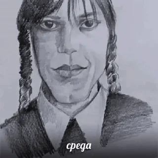 Стикер Больше стиков тут: @stikery4 - 8