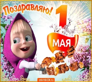 Стикер Больше стиков тут: @stikery4 - 4