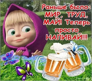 Стикер Больше стиков тут: @stikery4 - 5