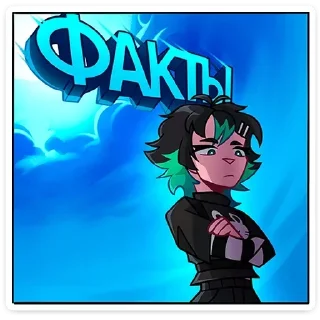 Стикер @sexstikkers - 9