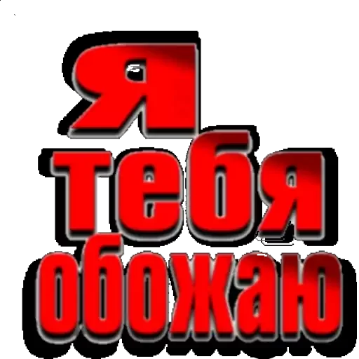 Sticker dVC_lx5f7W_by_sticker0011Bot - 1