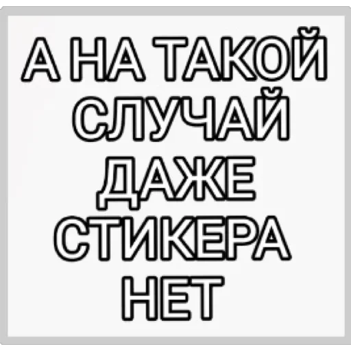 Sticker dVC_lx5f7W_by_sticker0011Bot - 1