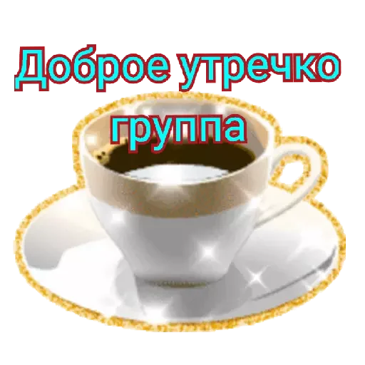 Sticker dVC_lx5f7W_by_sticker0011Bot - 1