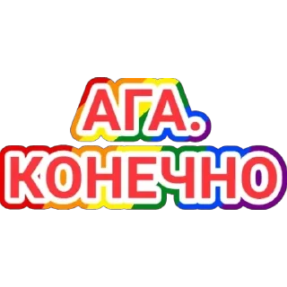 Sticker dVC_lx5f7W - 4