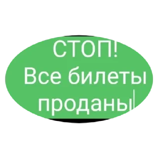 Sticker dVC_lx5f7W - 6