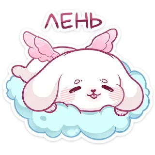 Sticker Больше стиков тут: @stikery4 - 0