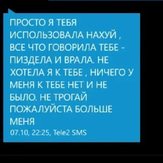 Sticker Больше стиков тут: @stikery4 - 9