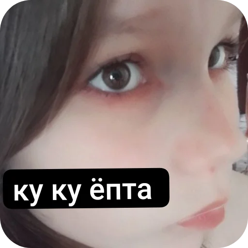 Стикер dYmbYl2 - 1