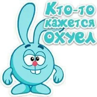 Sticker Больше стиков тут: @stikery4 - 9