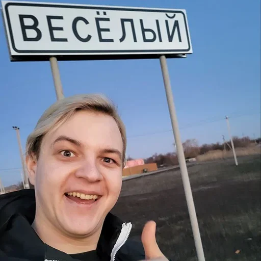 Стикер dZgSTNB_by_achestickbot - 1