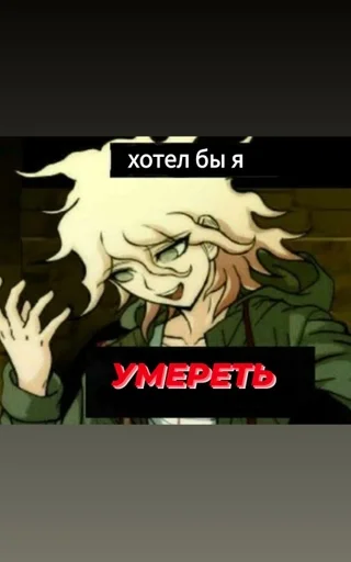 text cartoon fiction