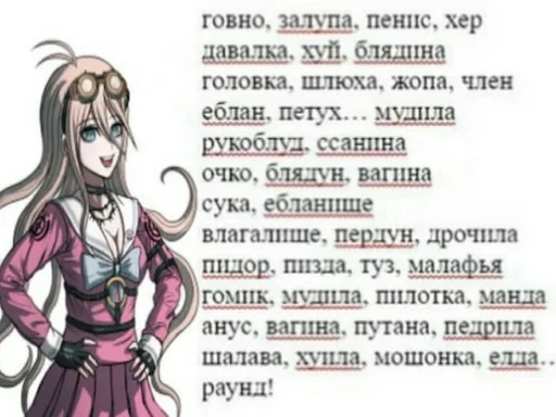 illustration cartoon text