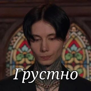 Sticker Димочка🖤🤤😏 - 3