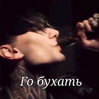 Sticker Димочка🖤🤤😏 - 7
