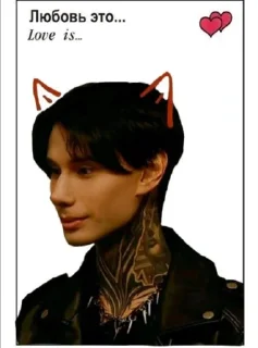 Sticker Димочка🖤🤤😏 - 9