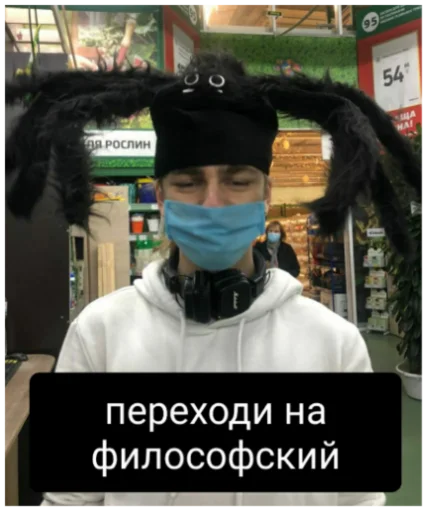 Sticker Смерть джентльмена - 2