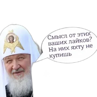 Стикер Старотолсторотор - 5