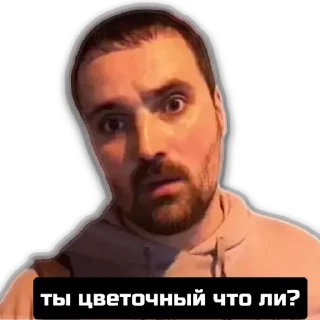 Стикер Старотолсторотор - 1