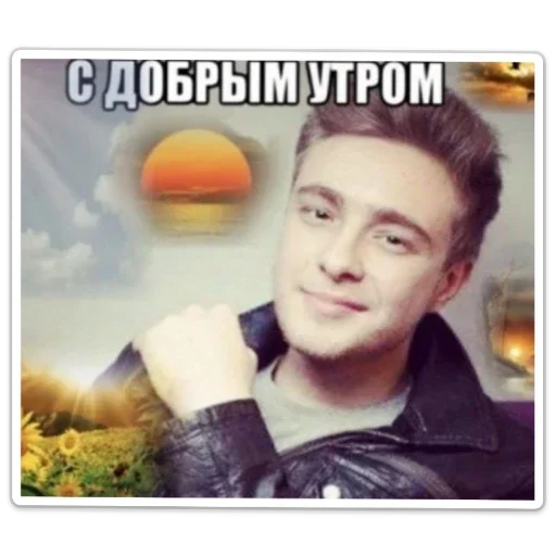 Sticker пак с иконами 2 - 0