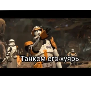 Стикер Star Wars - 9