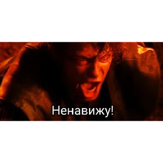Стикер Star Wars - 1