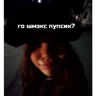 Sticker пупсики - 10