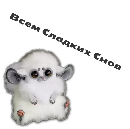 Стикер здравствуйте - 10