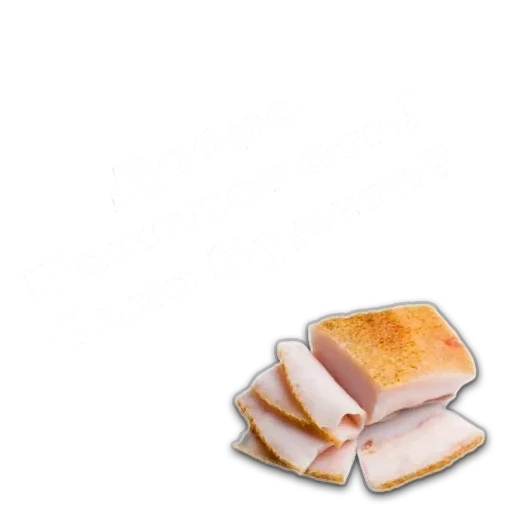 здравствуйте - 