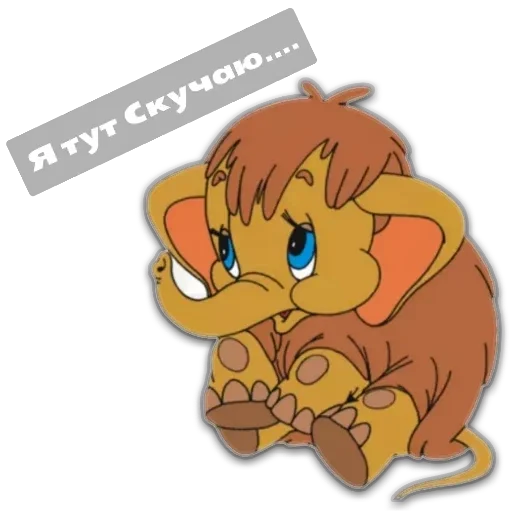 Стикер здравствуйте - 0