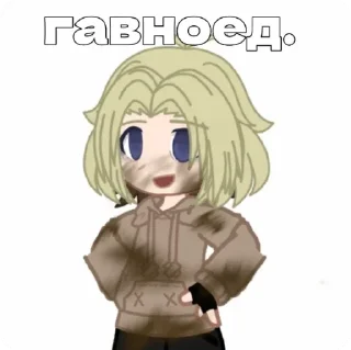 Sticker Додя:3 - 3