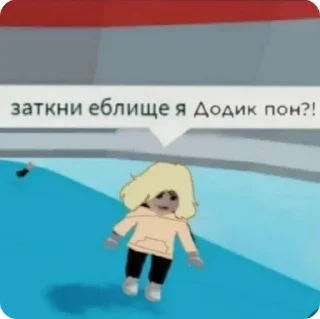 Sticker Додя:3 - 7