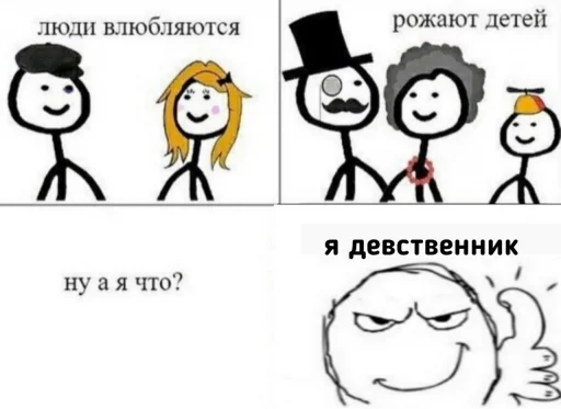 illustration sketch cartoon