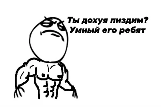 clipart sketch line art