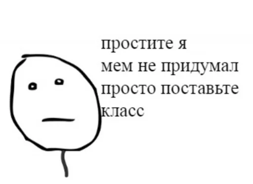 sketch drawing line art