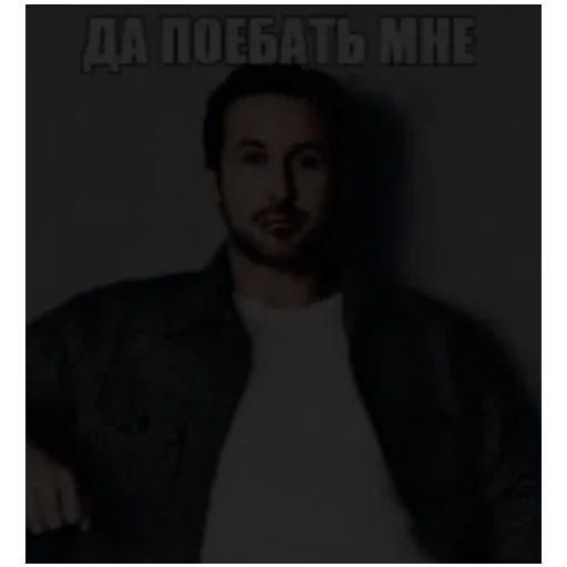 Стикер daPoebatVsem - 1