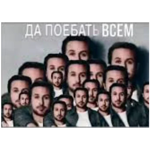 Sticker daPoebatVsem - 1