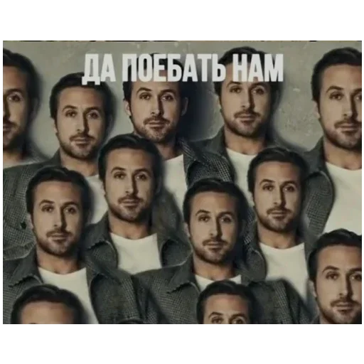 Стикер daPoebatVsem - 1