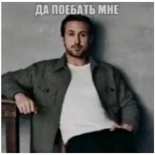 Sticker да поебать - 6