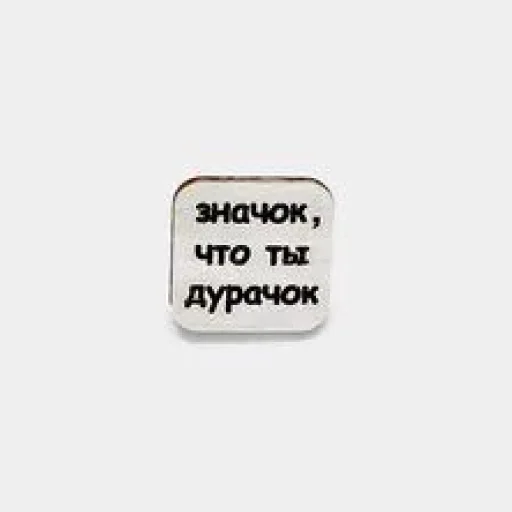 Sticker daSHIK_pack - 1