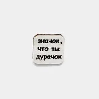 Sticker даШИК - 4