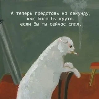 Sticker даШИК - 3