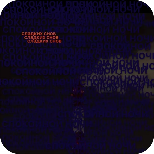 Sticker da_achto2 - 1