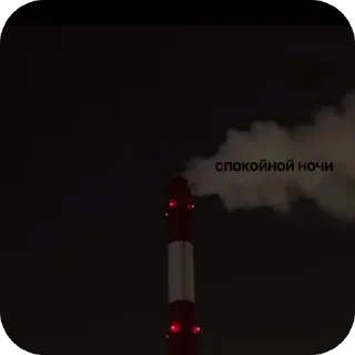 Стикер да, ачто? - 4