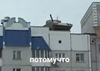 Стикер обосанные мемы - 10