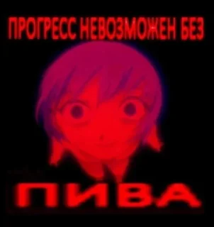 Стикер обосанные мемы - 1