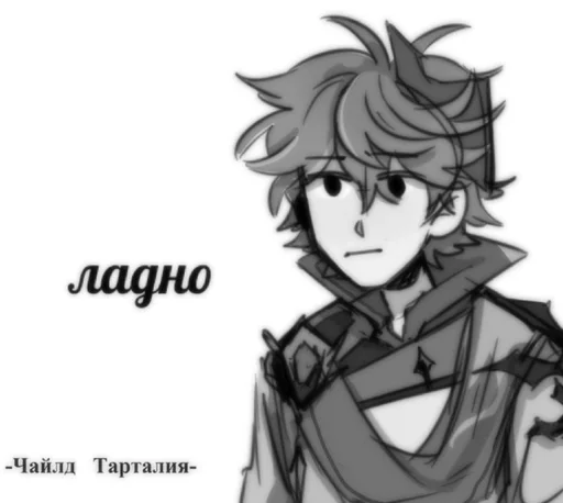 sketch illustration cartoon