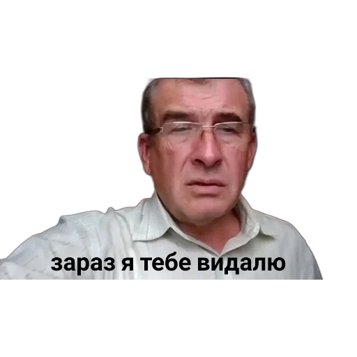 👽 - человеческое лицо