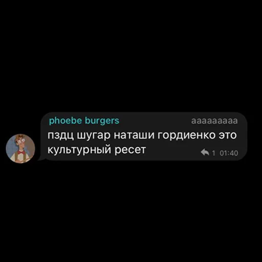 daaaamn im not gaaaaaaay - 