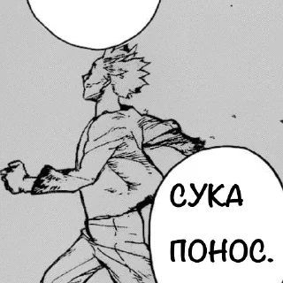 Sticker жареный эмбрион на палочке - 8