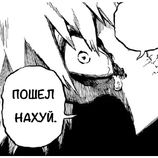 Sticker жареный эмбрион на палочке - 3